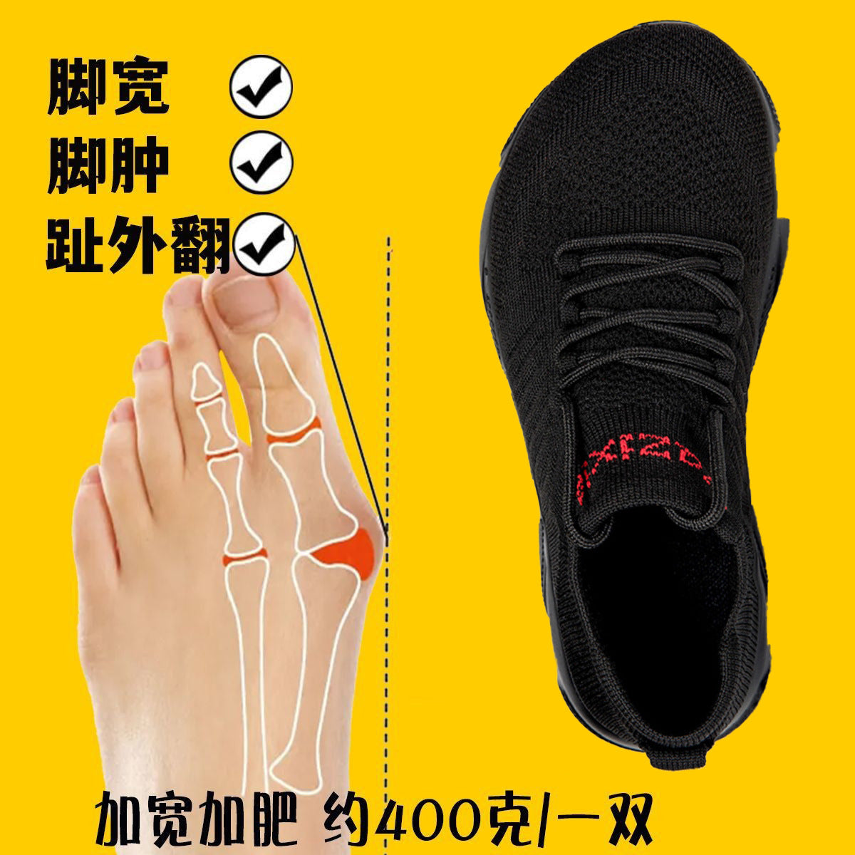 Unisex Wide-Toe Walking Shoes
