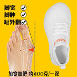 Unisex Wide-Toe Walking Shoes