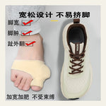 Men's Wide-Toe Running Shoes