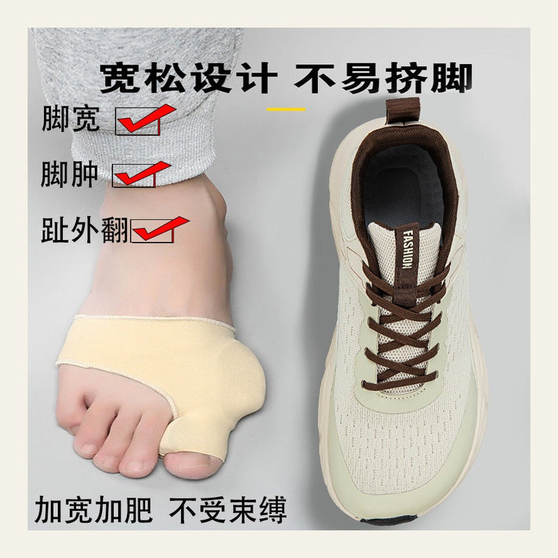 Men's Wide-Toe Running Shoes